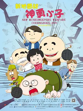 欢乐颂4在线观看免费版