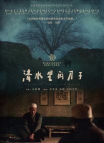 年轻母亲3：我的年龄怎么了