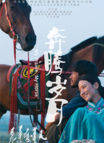 欢乐颂4在线观看免费版